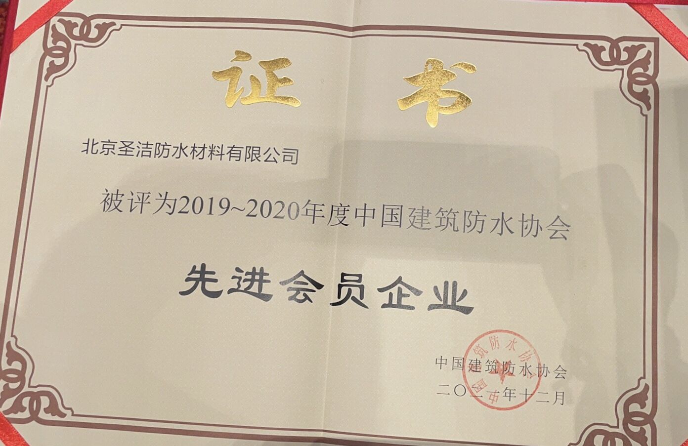 2019-2020ȽԱҵ.jpg