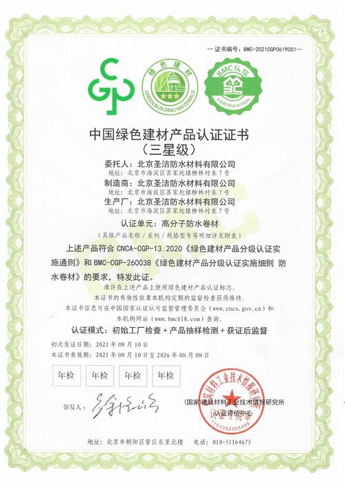 图三.jpeg 图三.jpeg